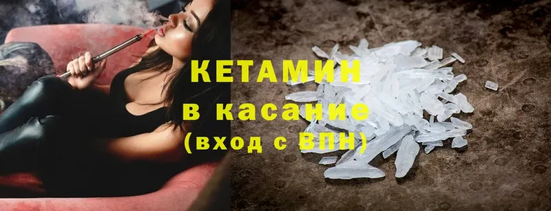 магазин  наркотиков  Азнакаево  Кетамин ketamine 