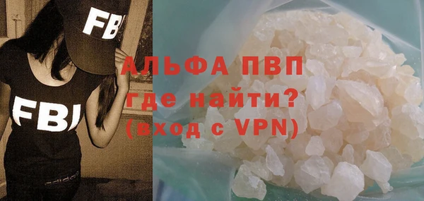 MDMA Premium VHQ Горняк