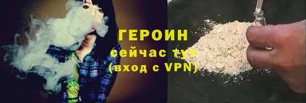 MDMA Premium VHQ Горняк